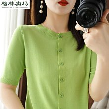 夏季冰絲短袖新款圓領薄款打底半袖寬松大碼體恤 歷史價格詳細信息