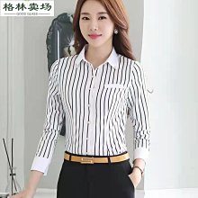 [工作白襯衫][襯衫職業裝]新款短袖襯衫職業套裝女夏季短裙兩件套工作服女正裝面試西裝套裝 歷史價格詳細信息