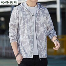 戶外錦綸原紗防曬衣女2024新款可拆卸黑膠大帽簷冰絲涼感防曬服男 歷史價格詳細信息