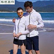 春夏季皮膚衣男純色運動跑步防曬服開衫連帽休閑簡約防曬衣男 歷史價格詳細信息