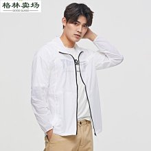 戶外衣男透氣皮膚衣外套女運動戶外超薄夏服-格林賣場 歷史價格詳細信息