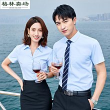 男女職業裝襯衫短袖細斜紋棉襯衣白色正裝刺繡logo 歷史價格詳細信息