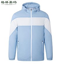 夏季智能降溫製冷工裝空調褲戶外工作防暑勞保服裝電焊風扇褲 歷史價格詳細信息