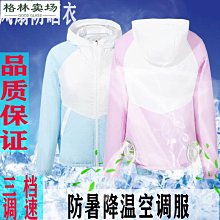空調扇格力冷暖兩用空調扇家用冷風機靜音遙控制冷移動空調KS-15X60RD 歷史價格詳細信息