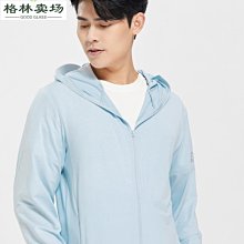 批發 新款夏季志願者馬甲漁網布背心定 做網格反光工作服印字LOGO快遞~鑫星精選 歷史價格詳細信息