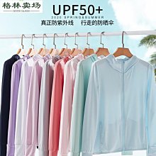 U家原品男裝女裝情侶工裝束水洗復古休閒修身軍旅462318 歷史價格詳細信息