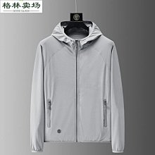 夏季冰絲衣男薄款透氣服休閑戶外大碼情侶外套印字印logo-格林賣場 歷史價格詳細信息