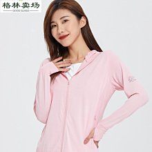 衣男夏戶外運動風衣超薄外套防紫外線潮流釣魚服男裝夾克 IKOJ-时尚男装 歷史價格詳細信息