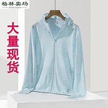 2023夏季新款情侶戶外皮膚風衣男女士輕薄冰感防水透氣速干衣-格林賣場 歷史價格詳細信息