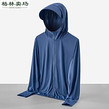 夏季針織皮膚衣女戶外運動速干透氣服男服-格林賣場 歷史價格詳細信息