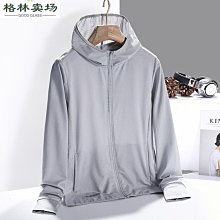 夏季新款冰絲曲珠圓領短袖開衫女兩面穿T桖薄款針織衫寬松顯瘦衣-格林賣場 歷史價格詳細信息