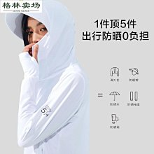 夏季新款冰絲曲珠圓領短袖開衫女兩面穿T桖薄款針織衫寬松顯瘦衣-格林賣場 歷史價格詳細信息