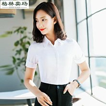 夏季短袖立領職業裝 職業女裙套裝 灰色正裝西裝 酒店工作制服 歷史價格詳細信息