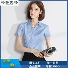 職場氣質商務後背包13吋/14吋/15.6吋筆電隔層筆電包後背包--夏日時光 歷史價格詳細信息