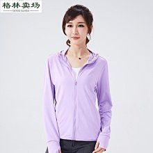 夏季衣男女款輕薄冰感服透氣皮膚風衣外套UPF50+-格林賣場 歷史價格詳細信息