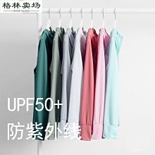 試衣間秋季男裝水洗寬鬆九分褲棉質休閒長褲牛仔色 461116/463545 歷史價格詳細信息