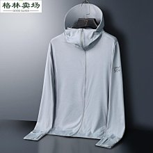upf+50冰絲衣男款夏季新款超波透氣速干服女外套-格林賣場 歷史價格詳細信息