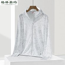 upf50+冰絲衣男女2023新款透氣服夏薄服外套-格林賣場 歷史價格詳細信息