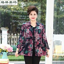 中老年奶奶裝襯衫女九分袖薄款40-60歲婆婆夏裝媽媽開衫上衣翻領-格林賣場 歷史價格詳細信息