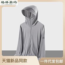 2023新款夏季戶外透氣帽子批發薄款運動遮陽帽帽棒球帽男 歷史價格詳細信息