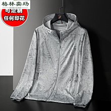 賣場速運樂高官方旗艦店80054悟空小俠萬千城積木 歷史價格詳細信息