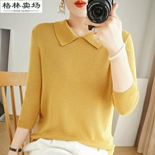 娃娃領外套女2023新款爆款秋冬款夾棉小個子高級感大翻領毛呢大衣~梅梅服飾 歷史價格詳細信息