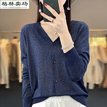 薄款針織開衫女外搭2023短款春秋新款防曬衣服長袖寬鬆慵懶風外套 歷史價格詳細信息