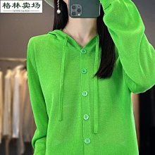 冰絲針織衫女寬松薄款別致設計感露背長袖上衣夏女防曬罩衫外搭潮 歷史價格詳細信息