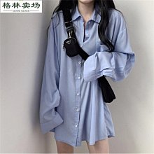 長款襯衣開衫S-2XL大尺碼襯衫  韓版長袖顯瘦薄外套 寬鬆素色翻領過膝防嗮風衣外套女百搭長款開衫-靚莎優選 歷史價格詳細信息