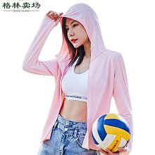 高彈力女輕磨毛保暖衣(高領)-時尚優雅百搭款-2件入 歷史價格詳細信息