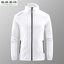 衣男夏戶外運動風衣超薄外套防紫外線潮流釣魚服男裝夾克 IKOJ-时尚男装 歷史價格詳細信息