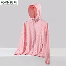 情侶款騎行服長袖男女款春季新款騎行運動衫單車腳踏車車衣 排汗防晒透氣女 男士腳踏車騎行服越野山地車滌綸長袖騎行服~安欣好物 歷史價格詳細信息