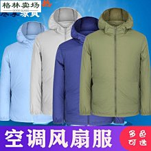 空調扇格力冷暖兩用空調扇家用冷風機靜音遙控制冷移動空調KS-15X60RD 歷史價格詳細信息