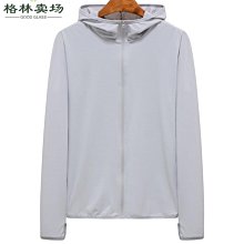 冰絲衣男夏季輕薄款透氣2022夏天戶外休閑運動服-格林賣場 歷史價格詳細信息