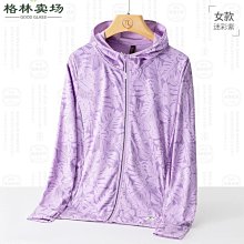 薄款冰感衣女款開衫2022年夏季新款韓版繡花蕾絲透氣外套上衣-格林賣場 歷史價格詳細信息
