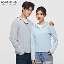 戶外休閑長袖釣魚服男冰爽輕薄夏季新款帽衫比賽防曬服可定制LOGO 歷史價格詳細信息