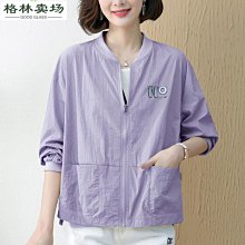 衣女短款2023年夏季新款韓版寬松休閑長袖帶帽衫薄款外套-格林賣場 歷史價格詳細信息