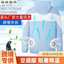 空調扇格力冷暖兩用空調扇家用冷風機靜音遙控制冷移動空調KS-15X60RD 歷史價格詳細信息