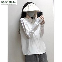 網眼修身包臀情趣連身衣｜連身衣女 性感連身衣 開檔連身衣 連體衣 連身網衣 貓裝 網衣 情趣內衣 緊身衣22241287 歷史價格詳細信息