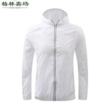 成人新款騎行襪速干透氣防滑籃球襪自行車中筒跑步運動襪子男批發 歷史價格詳細信息