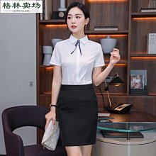 短袖白襯衫女酒店前臺工裝時尚修身職業套裝寸衣美容師工作服襯衣 歷史價格詳細信息