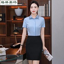 短袖白襯衫女酒店前臺工裝時尚修身職業套裝寸衣美容師工作服襯衣 歷史價格詳細信息