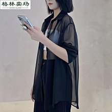 白色雪紡開衫女薄款短款外搭夏季寬松空調衫罩衫小披肩外套防曬衣冰絲外套-kby科貝 歷史價格詳細信息