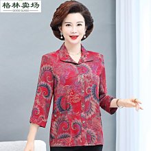 60歲開始與毛小孩共度幸福人生 歷史價格詳細信息