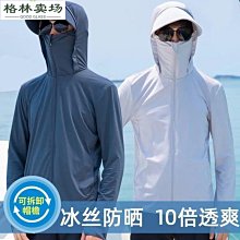 賣場速運樂高官方旗艦店80054悟空小俠萬千城積木 歷史價格詳細信息