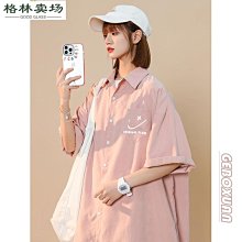 外套女夏衣法式襯衫慵懶風2023白色外搭洋氣設計感襯衣-格林賣場 歷史價格詳細信息