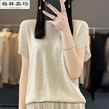 新款羊毛針織襪套冬季女士加厚保暖抗起球小腿堆堆襪ins風DWZ03 歷史價格詳細信息