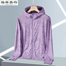 2023新款迷彩衣女夏季服戶外大帽檐皮膚衣外套-格林賣場 歷史價格詳細信息