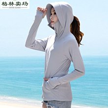 冰絲衣男2023夏季新款潮牌薄款透氣服連帽皮膚衣防紫外線Y2820 歷史價格詳細信息