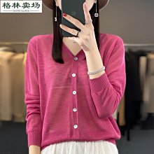 薄款針織開衫女外搭2023短款春秋新款防曬衣服長袖寬鬆慵懶風外套 歷史價格詳細信息